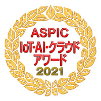 sisense_ASPIC_award2